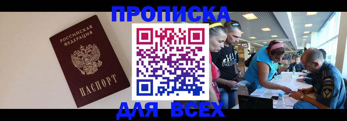 регистрация в Ковдоре