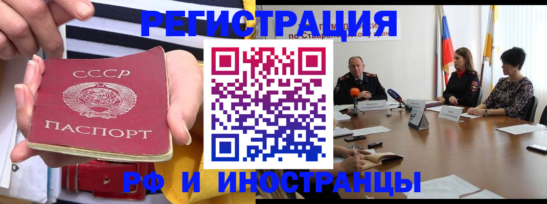 временная регистрация поиск в Ковдоре